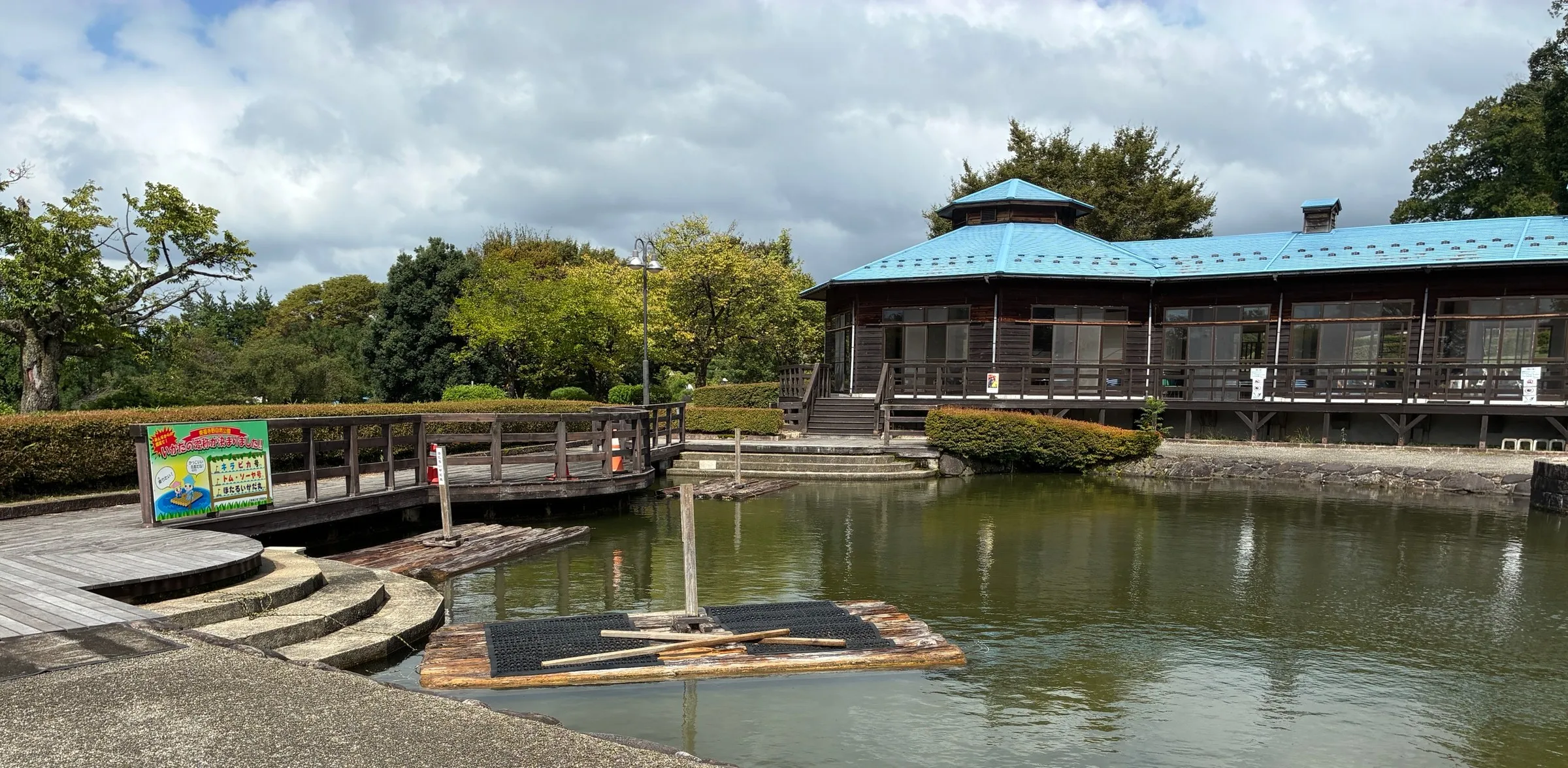 東福寺野自然公園の写真 1枚目